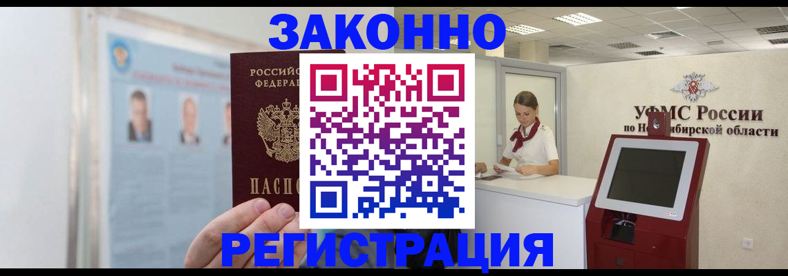 пропишу в квартире в Киренске